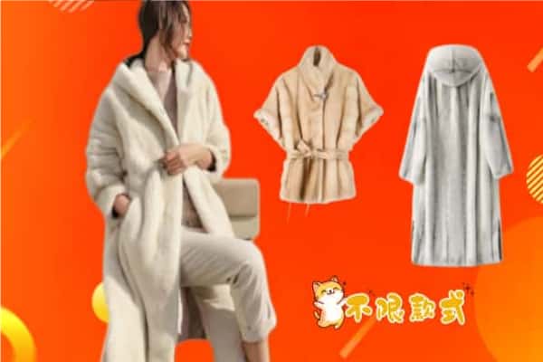 爱辉区回收貂皮